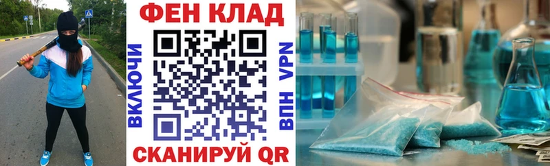 АМФ 97%  Нововоронеж 
