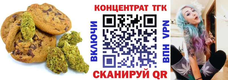 Cannafood марихуана  OMG онион  Нововоронеж 