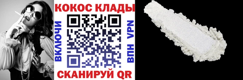 Cocaine Боливия Нововоронеж