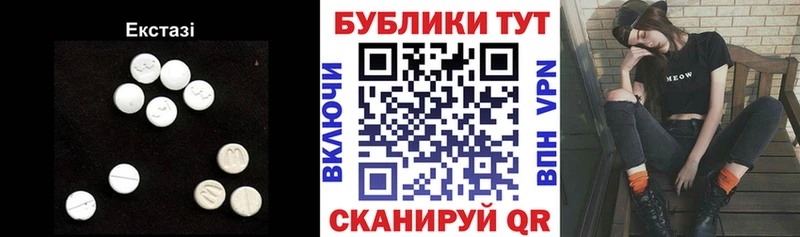 Ecstasy Punisher  Нововоронеж 