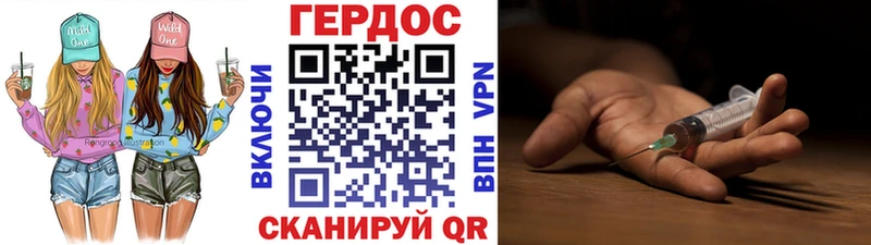 Героин VHQ ОМГ ОМГ ONION Нововоронеж магазин наркотиков