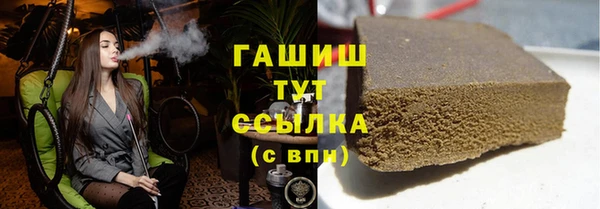 тгк Дмитровск
