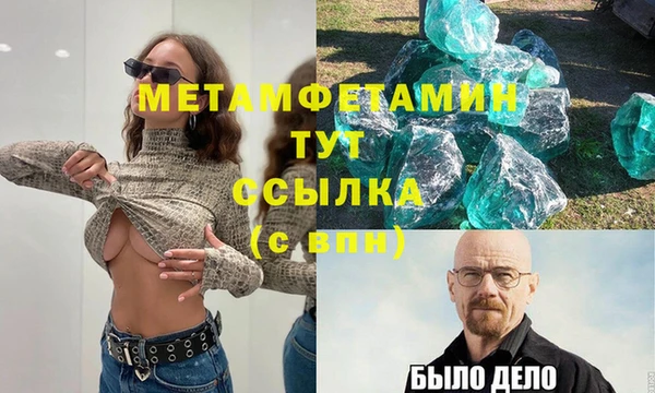 тгк Дмитровск