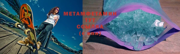 тгк Дмитровск