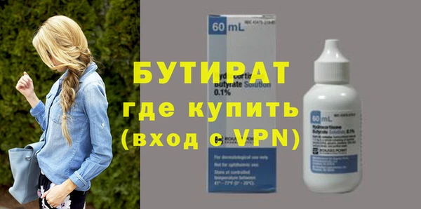 тгк Дмитровск