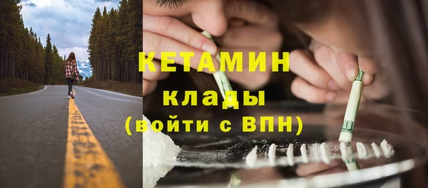 бутик Усмань