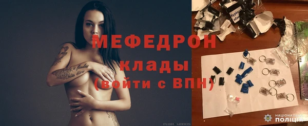 тгк Дмитровск