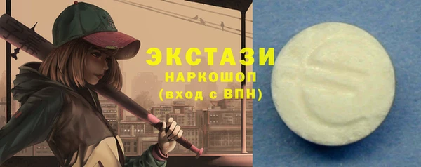 ALPHA PVP Дмитров