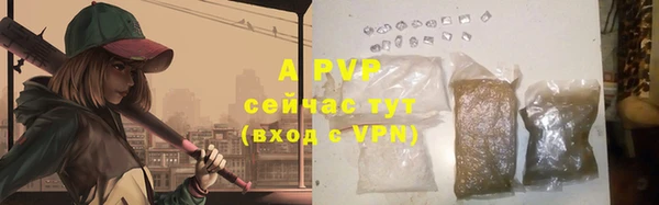 ALPHA PVP Дмитров