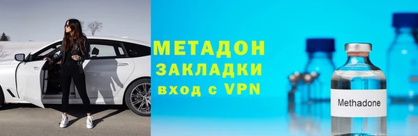 тгк Дмитровск