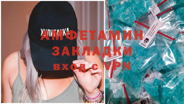 ALPHA PVP Дмитров