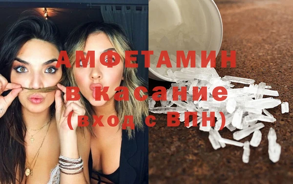 ALPHA PVP Дмитров