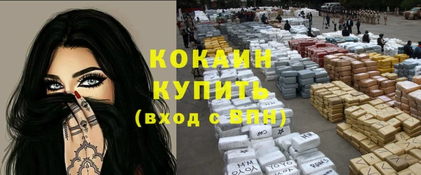 альфа пвп VHQ Усолье-Сибирское