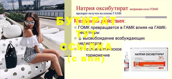 ALPHA PVP Дмитров