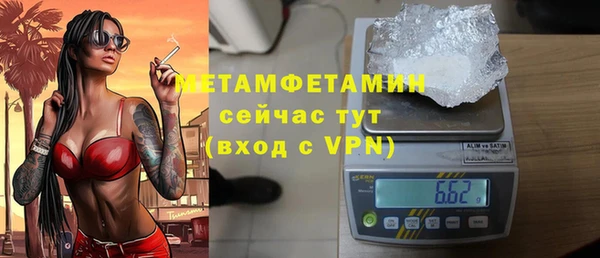 тгк Дмитровск