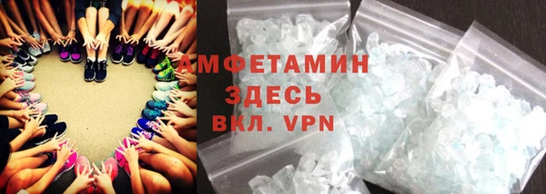 ALPHA PVP Дмитров