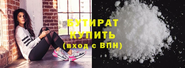 тгк Дмитровск