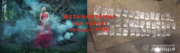 ALPHA PVP Дмитров