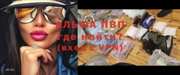 ALPHA PVP Дмитров