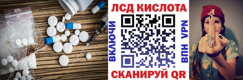 LSD-25 экстази ecstasy  Нововоронеж 