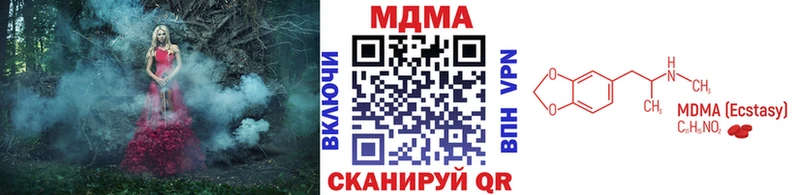 MDMA crystal  Нововоронеж 