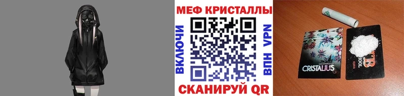 Мефедрон мука  где купить   Нововоронеж 