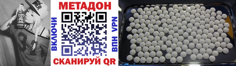 kraken сайт  Нововоронеж  МЕТАДОН VHQ 