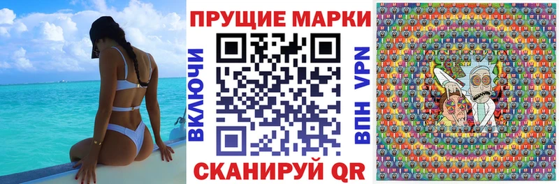 мега   Нововоронеж  Наркотические марки 1500мкг 