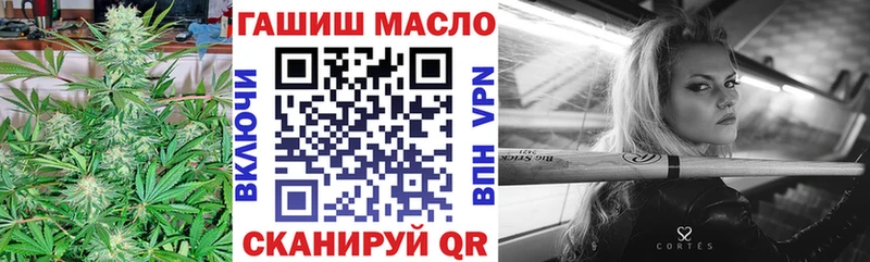 наркошоп Нововоронеж ТГК вейп с тгк