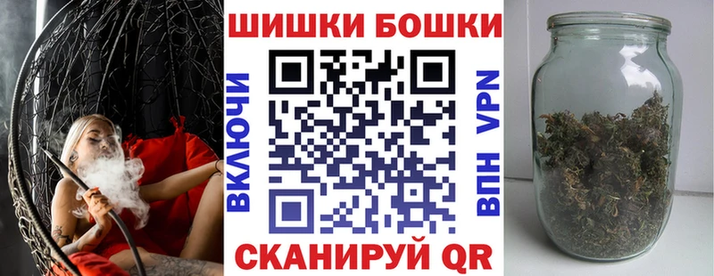 Конопля White Widow  Нововоронеж 